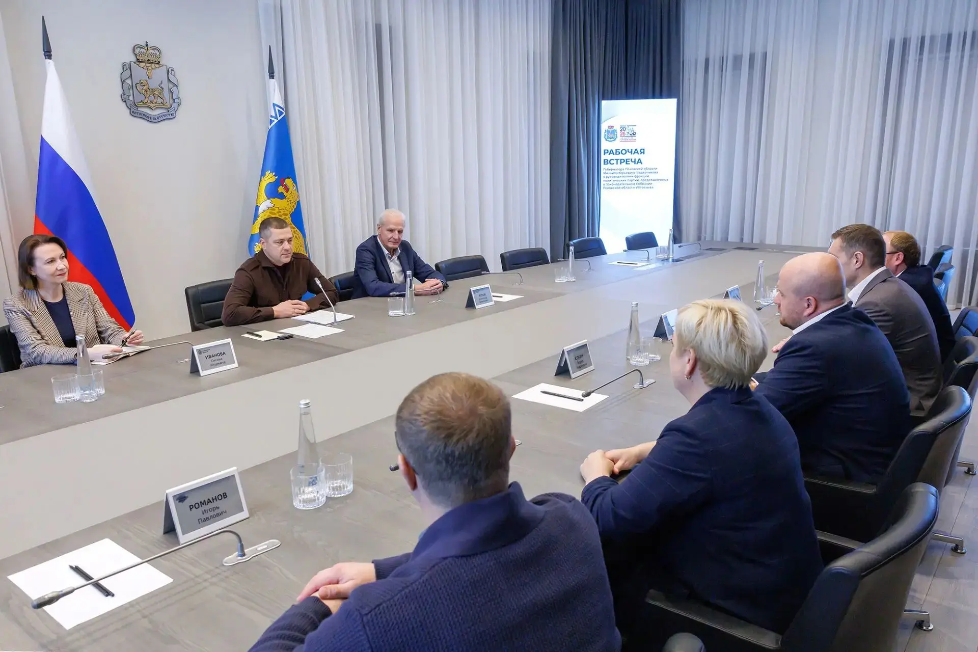 💼 Руководители парламентских фракций встретились с губернатором Михаил ВЕДЕРНИКОВ и об...