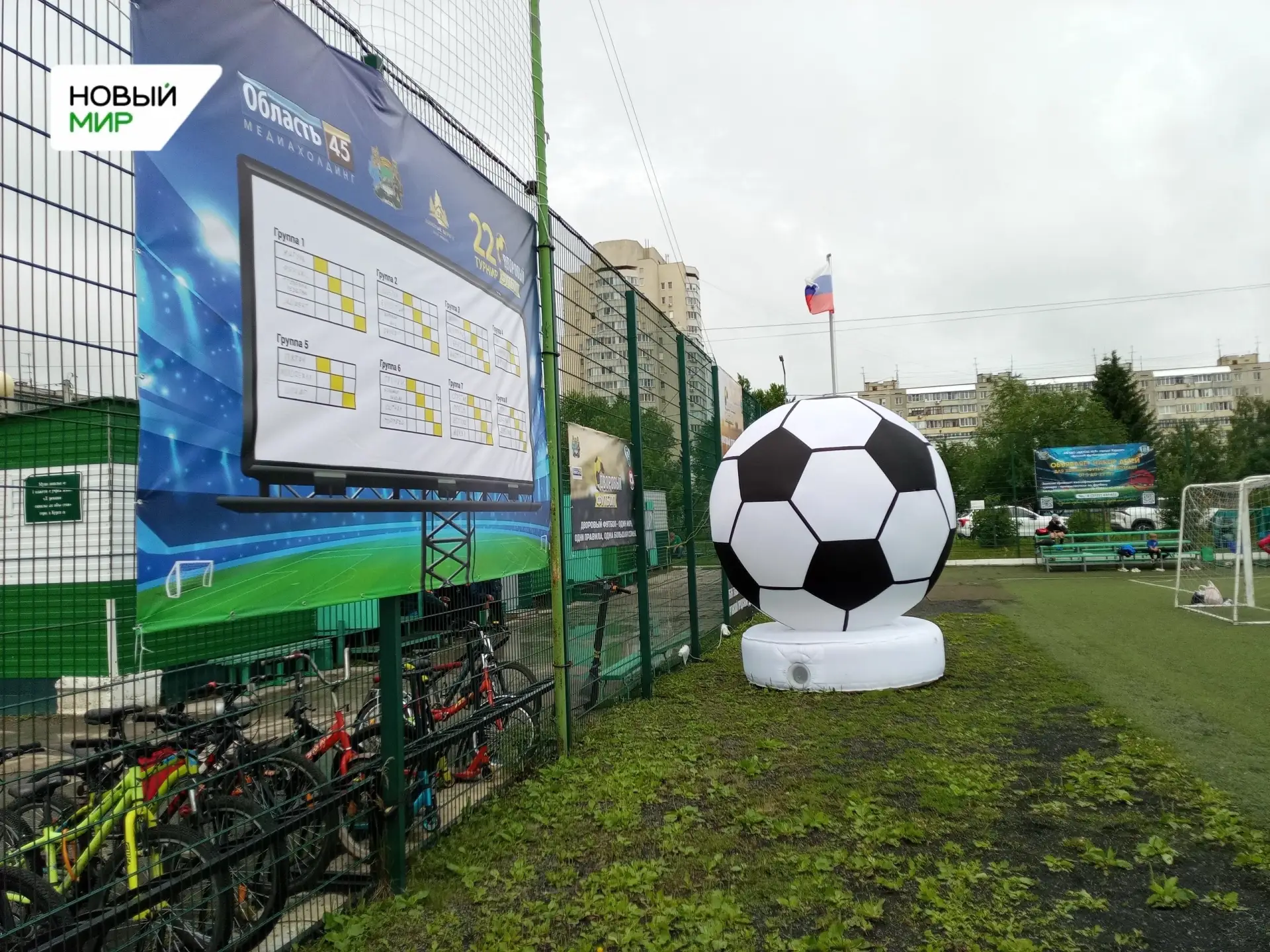 ⚽ Дождь не помеха: в Кургане торжественно открыли турнир по дворовому футболу