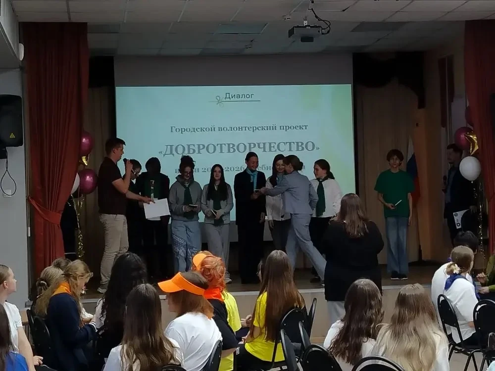 🌟ИТОГИ ГОРОДСКОГО ВОЛОНТЁРСКОГО ПРОЕКТА «ДОБРОТВОРЧЕСТВО»🌟  📝21 мая были подведены итоги городского 