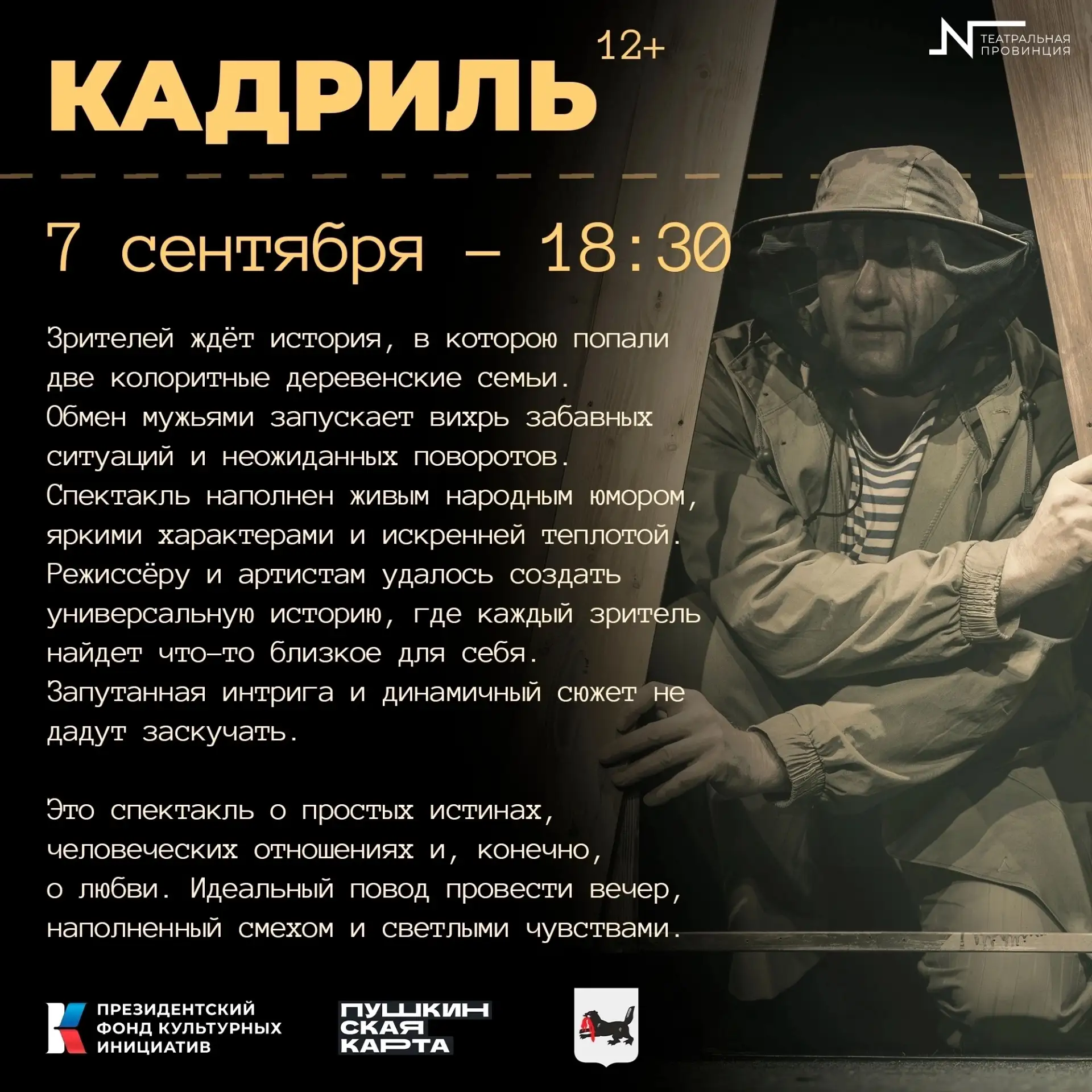 Фестивалим🎭