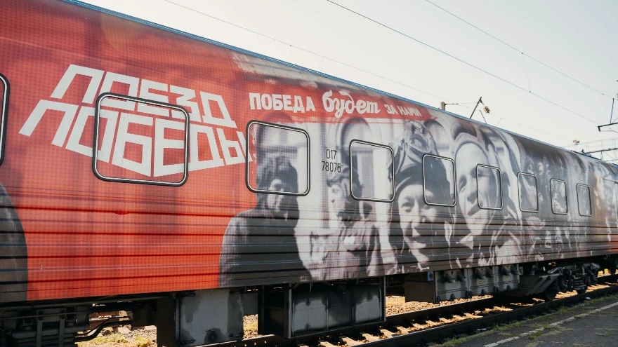 🚂 Уникальный интерактивный музей на колесах прибудет в Оренбургскую область