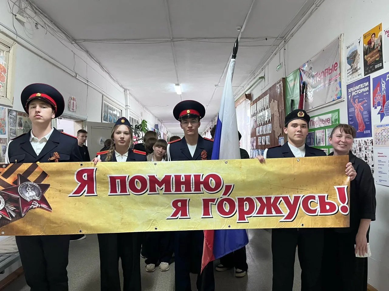 💥ШКОЛЬНЫЙ БЕССМЕРТНЫЙ ПОЛК

Нет, он навеки не умолк! 
Он – в каждом человеке… 
Бессмертный полк, 
Б
