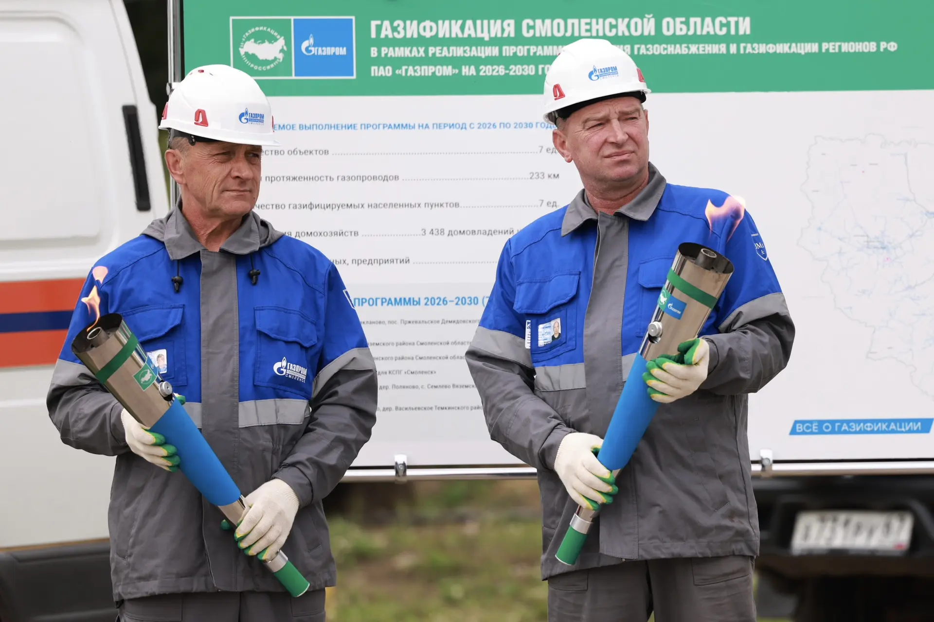 В первое воскресенье сентября работники и ветераны нефтяной и газовой промышленности от...