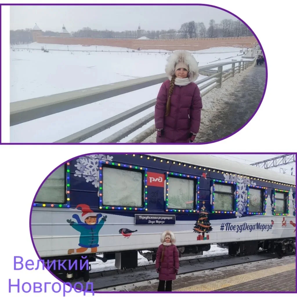 ❄️Каникулы со смыслом"