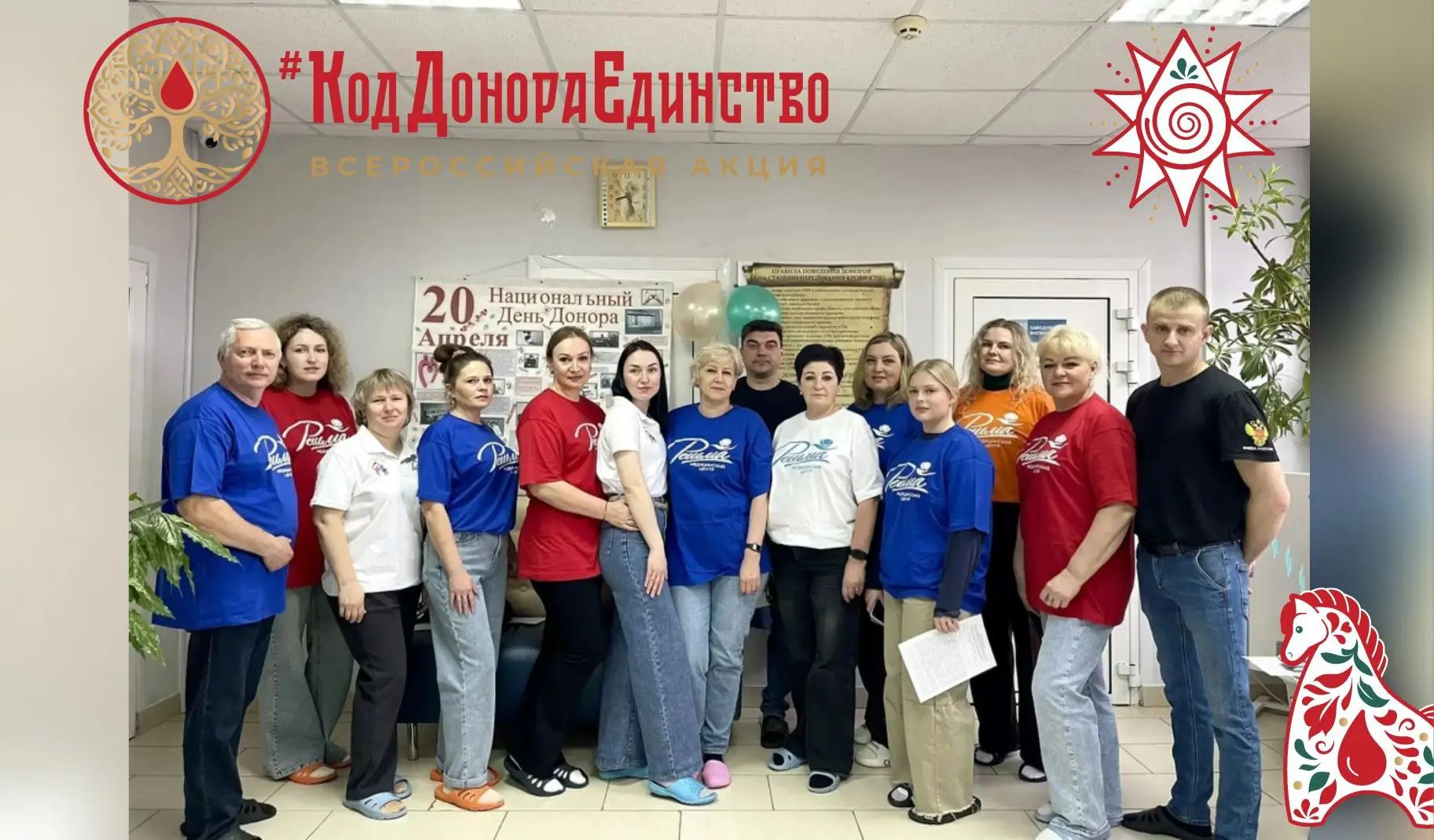 📌В Кинешемском филиале Ивановской областной станции переливания крови проведена донорская акция при