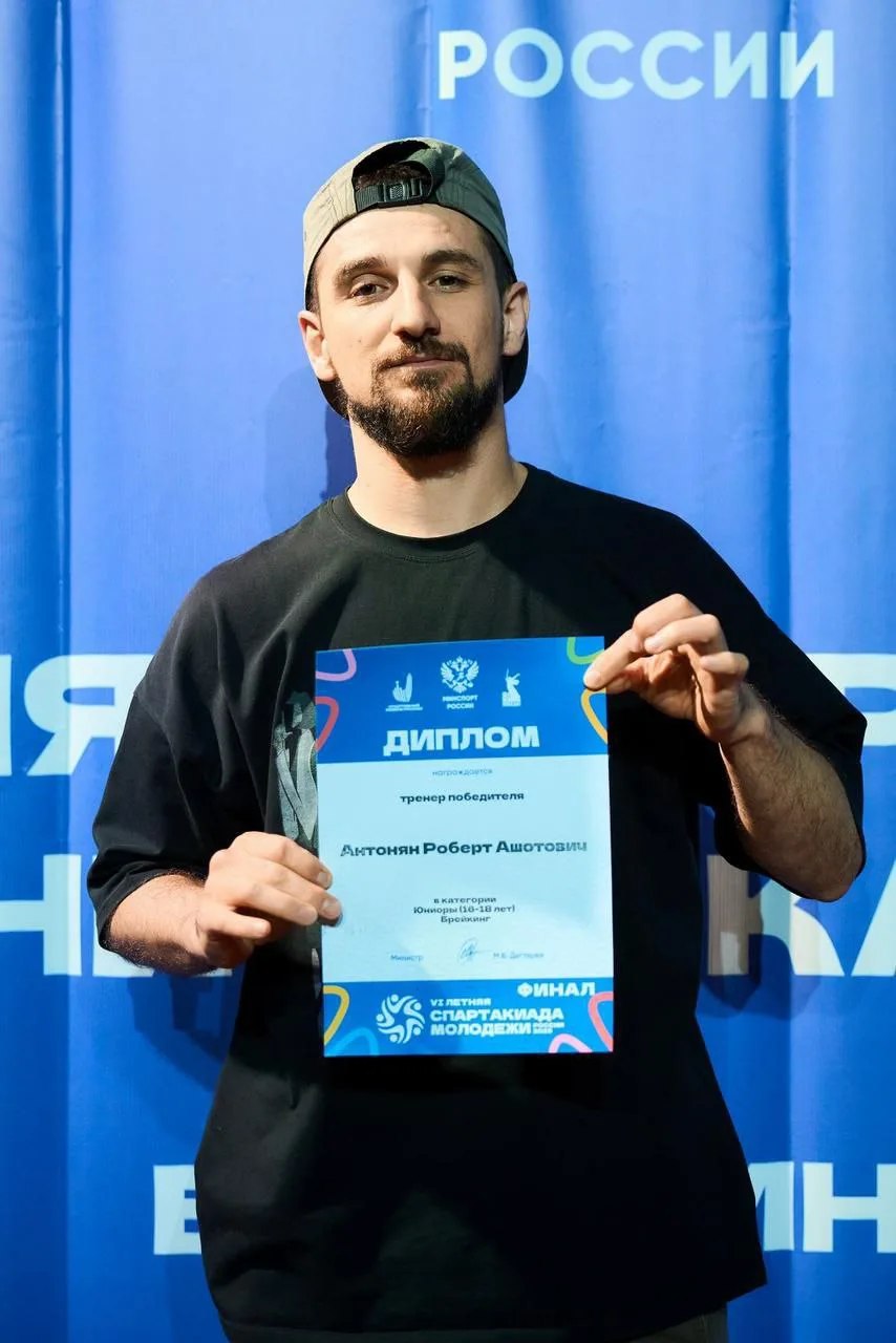 🗣Роберт Антонян