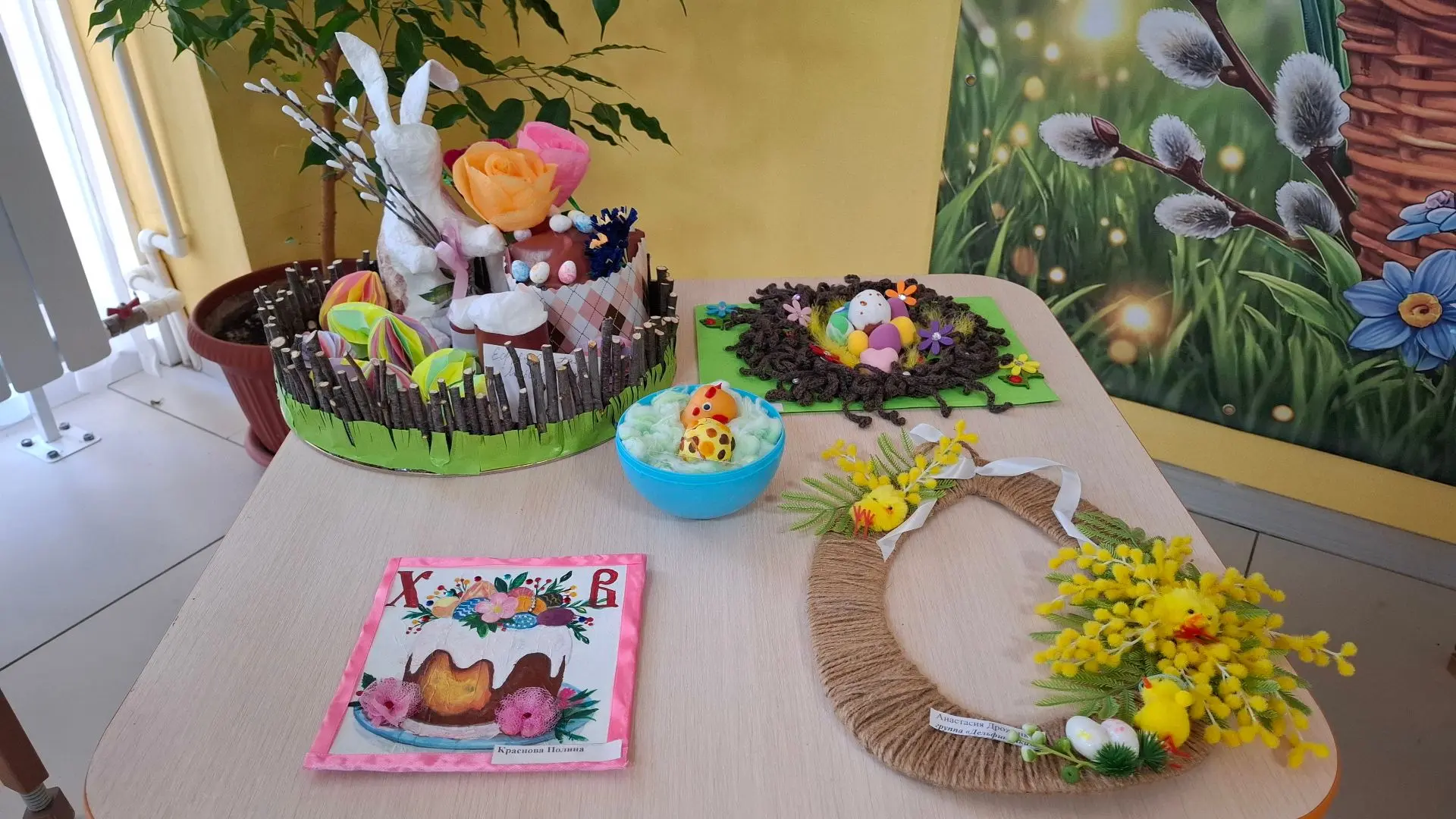 🥰Вот и подошел к концу конкурс детского творчества «Пасхальное чудо в детских ладошках», посвященны