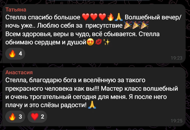 🔗Продукты на сайте