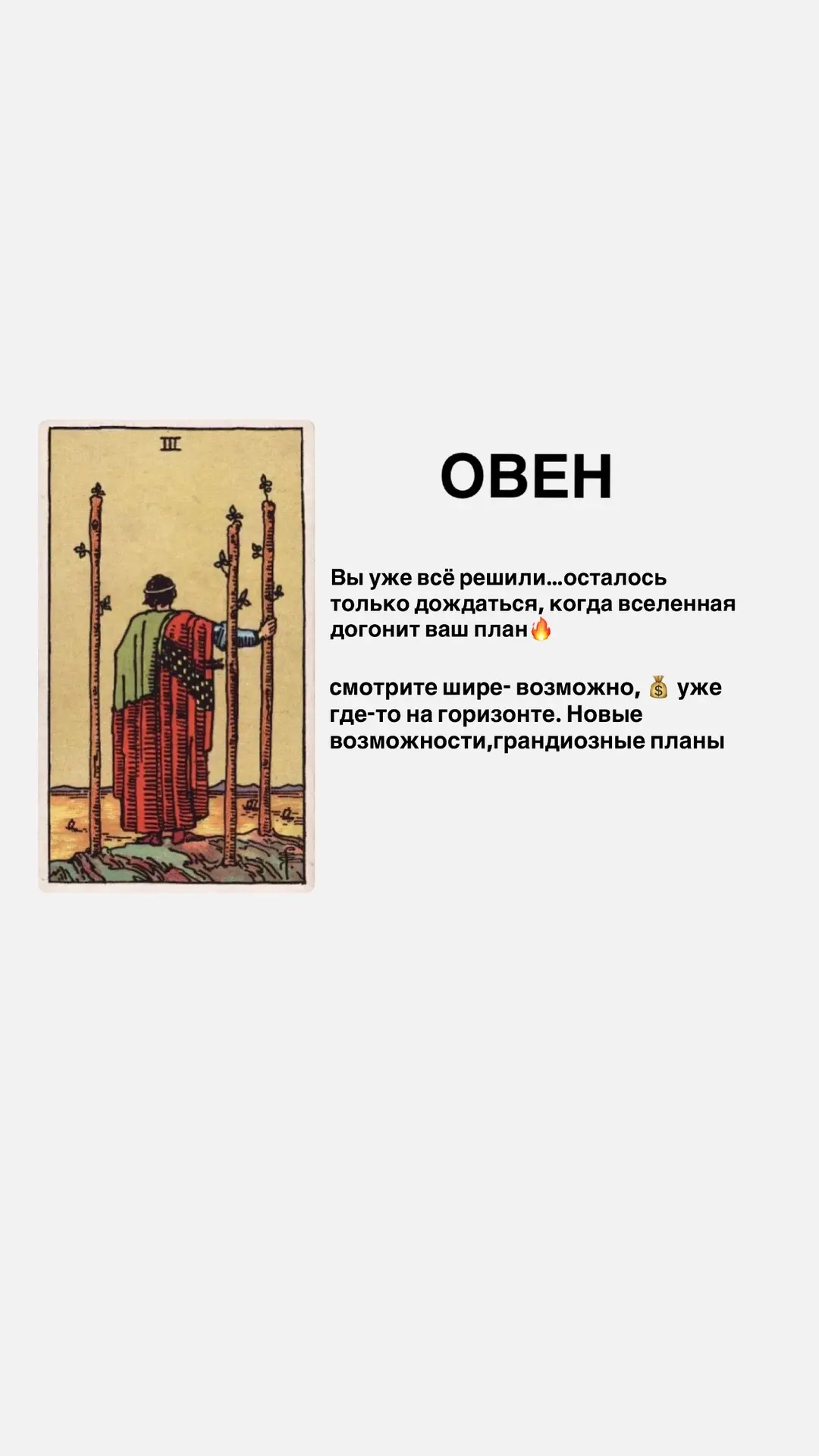За личным прогнозом на месяц пишите мне или в комментариях ❤️ смотрим события месяца. 750₽