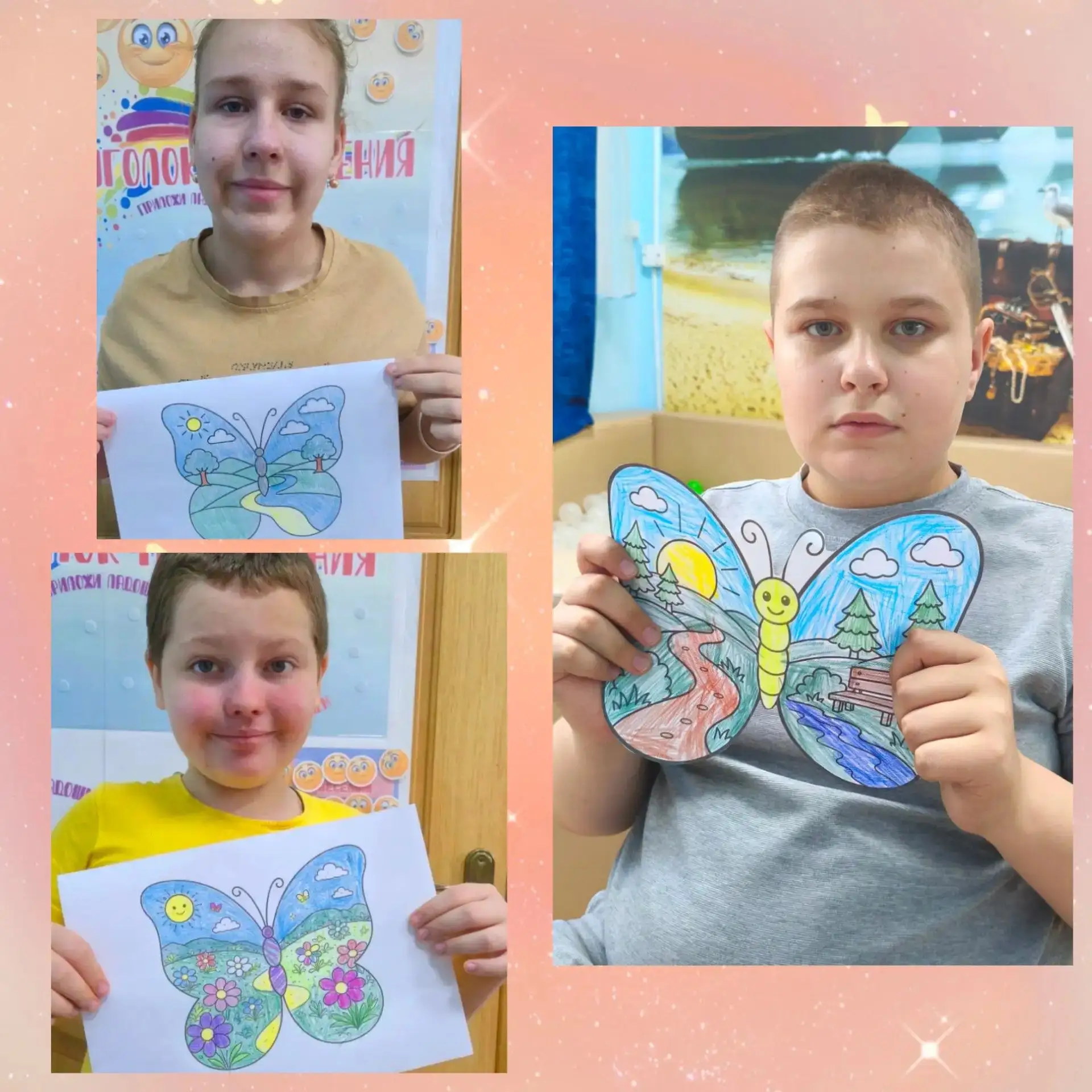 🎨Арт-терапия