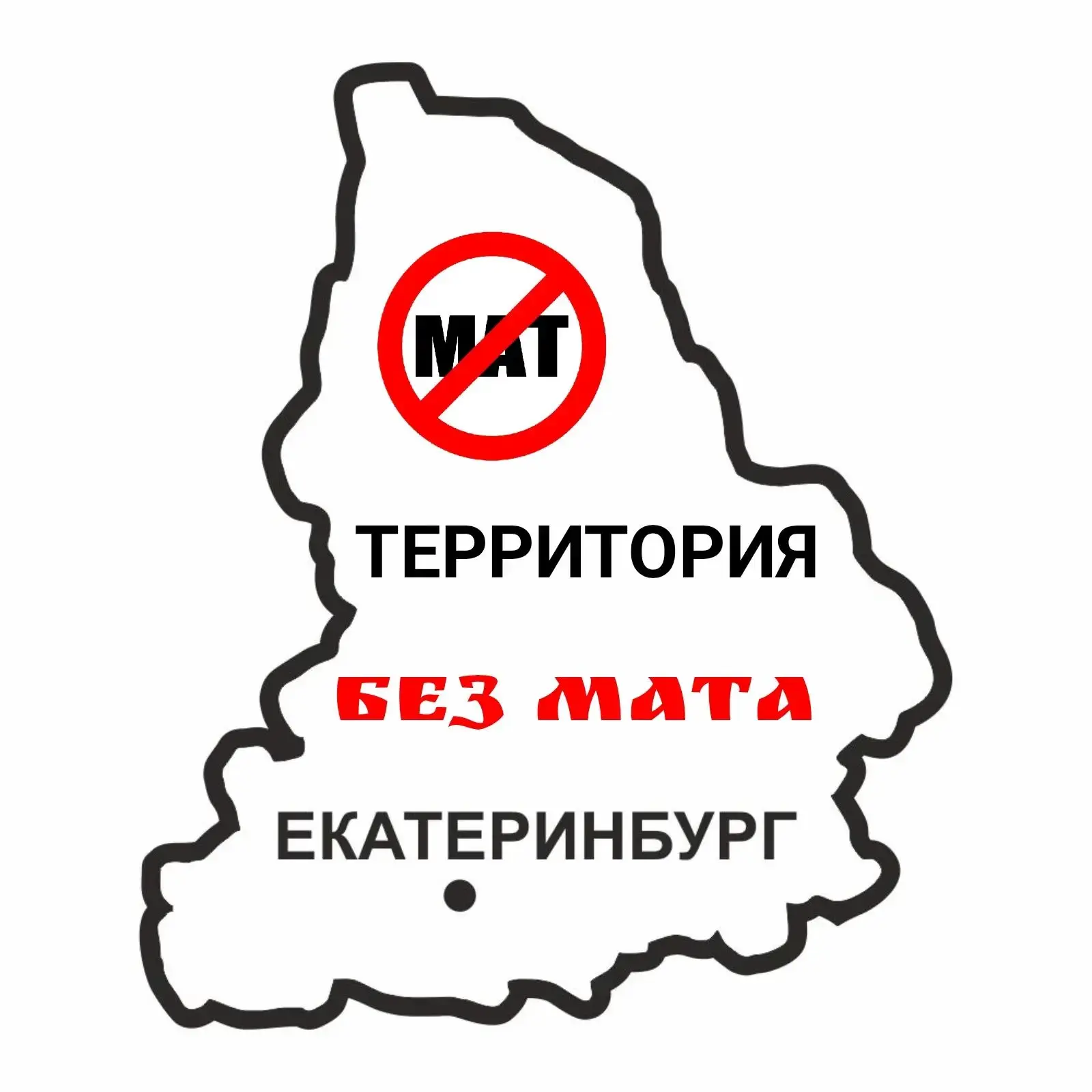 СМЫСЛЫ И ВДОХНОВЕНИЕ