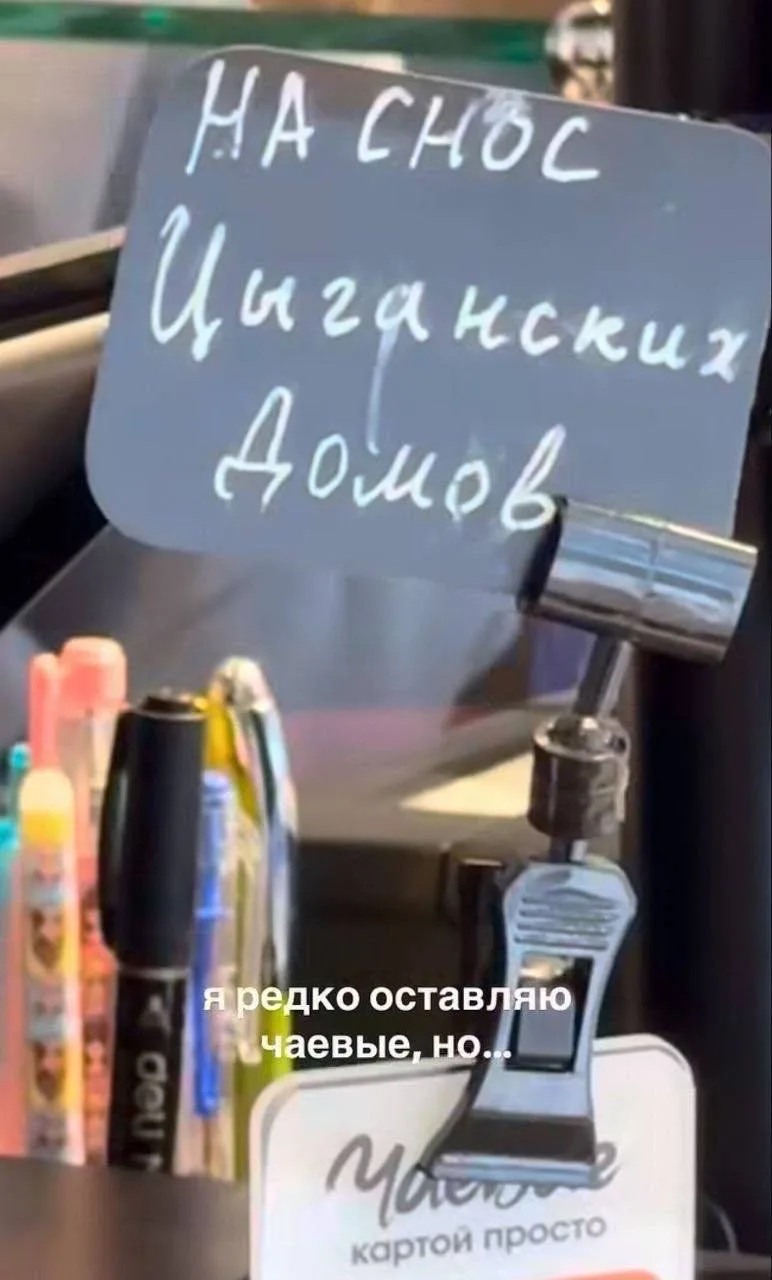 В сети показали, на что даже самые скупые клиенты кофейни оставляют чаевые.   Аж в глазах потемнело.