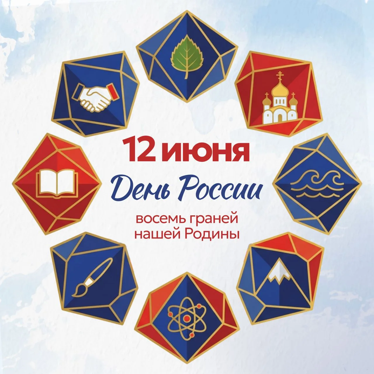 💥 Рубрика "День в истории"