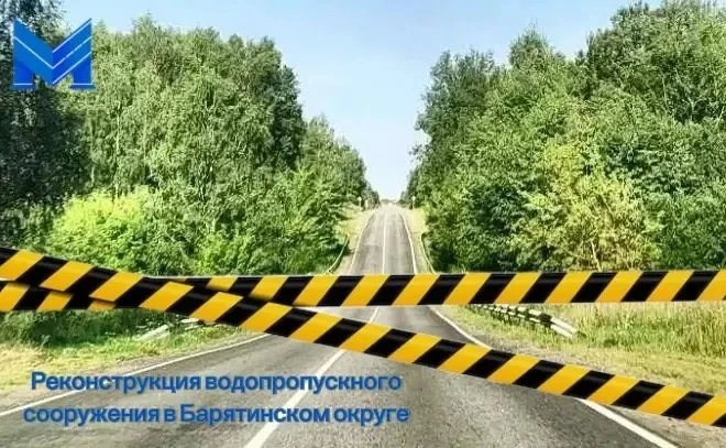 ⚠️Внимание, водители!