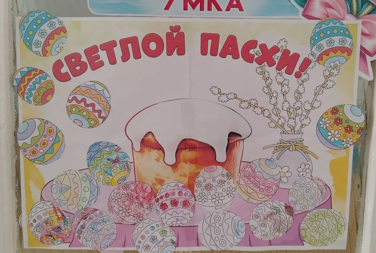 🐣 Пасха в детском саду «Солнышко»!