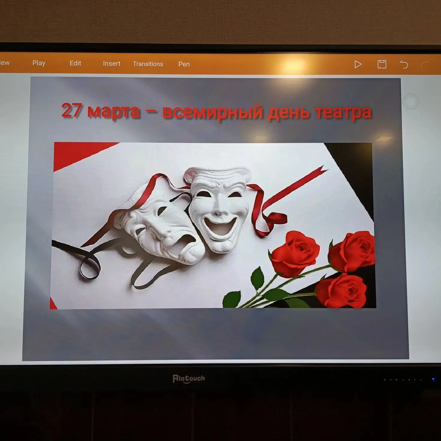 В стенах нашей школы проведены мероприятия, посвященные искусству, которое веками трога...