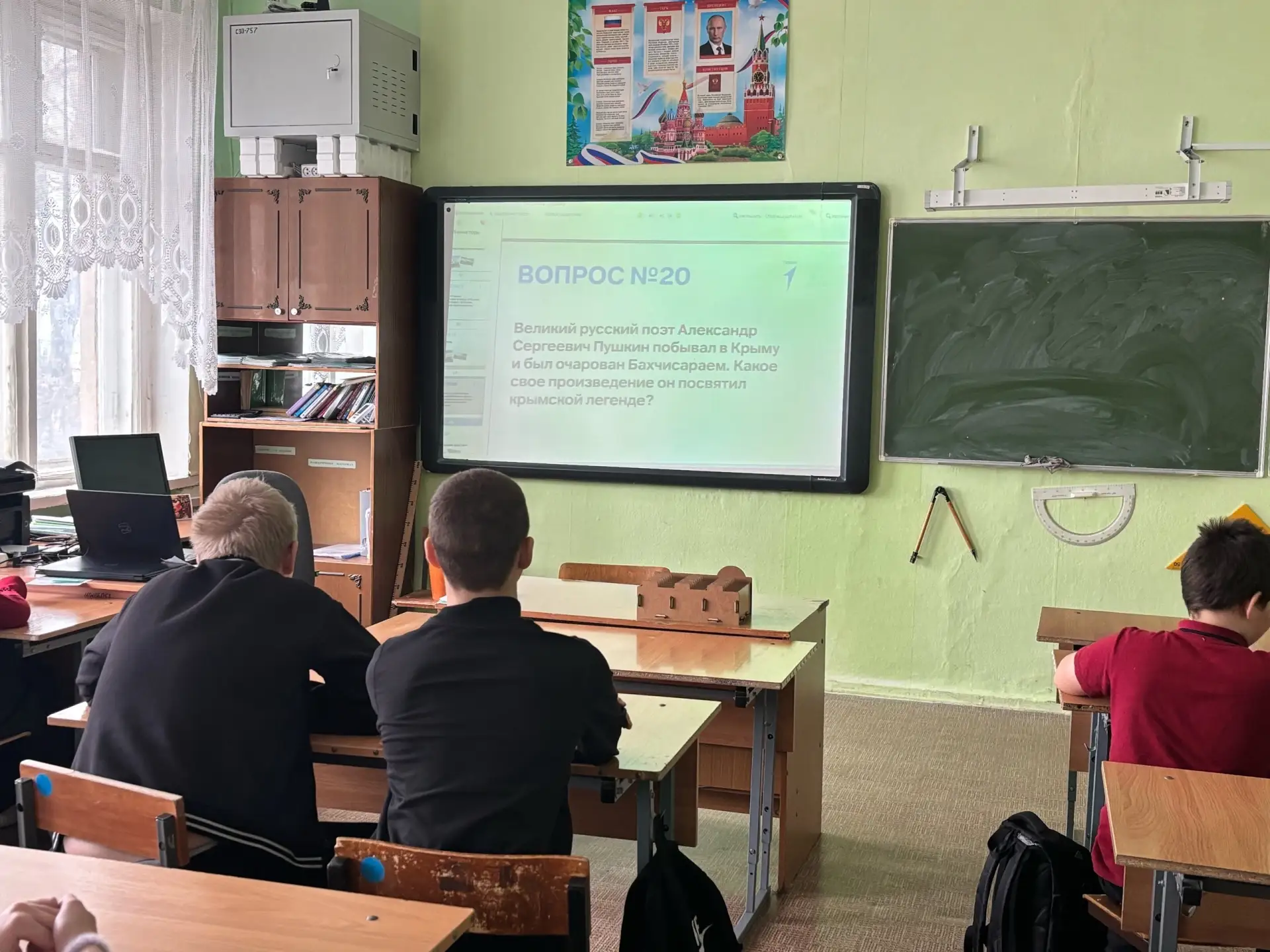 🇷🇺 В нашей школе прошла замечательная викторина-акция "Одна страна – одна история", п...