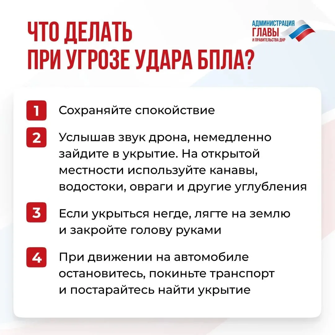 Изображение 3 к публикации «Автовокзалы Донбасса»