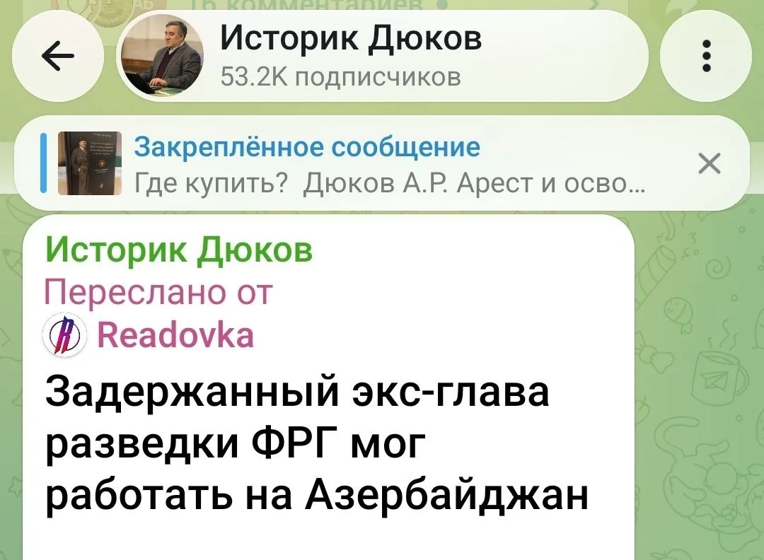 Я чего не на Чехии или на Армению?