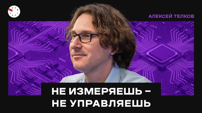 🍿 Принесли подкаст на вечер: слушаем про импортозамещение ERP, ИИ и рынок труда

Может ли российски