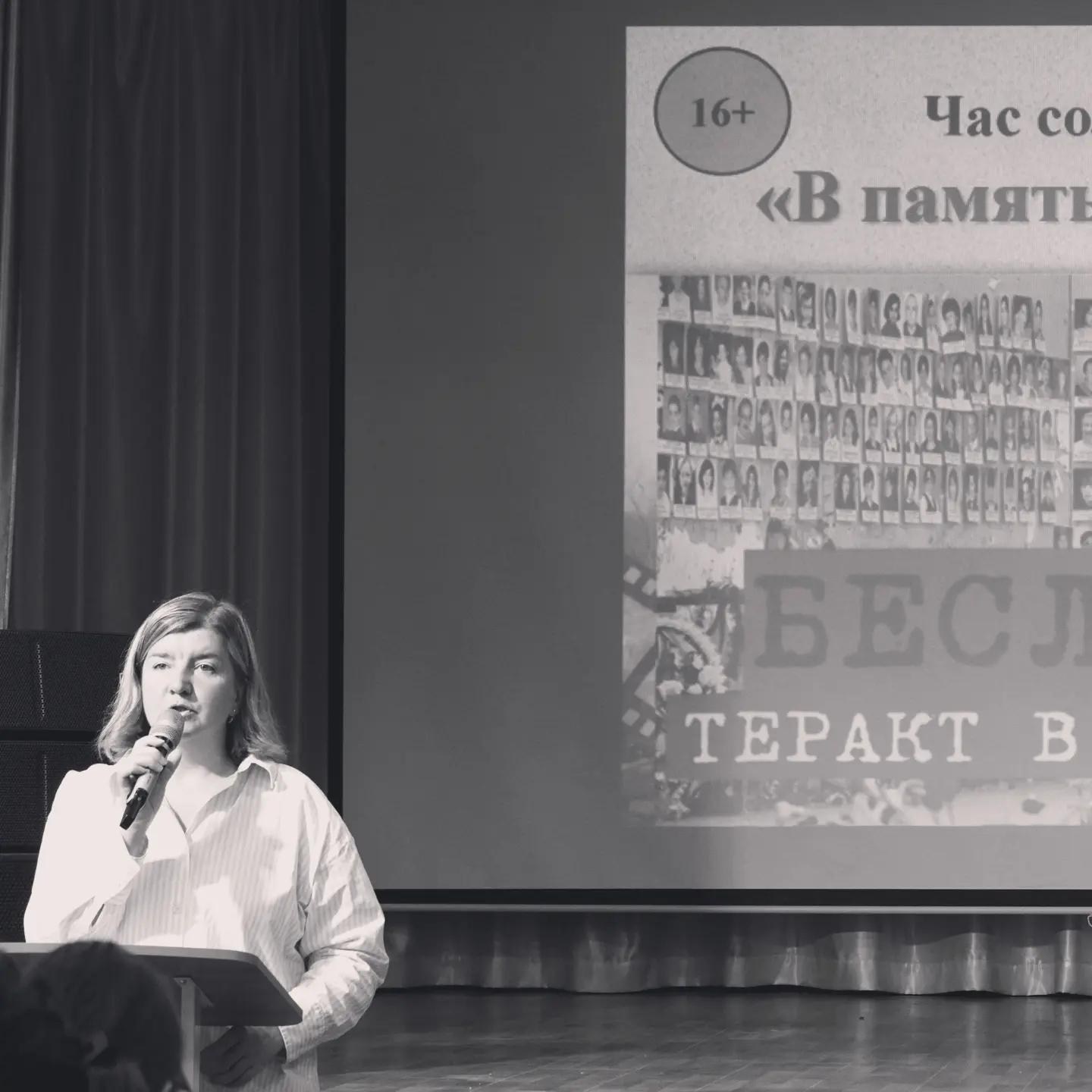 🔥Сегодня в НАМТ прошли мероприятия, посвящённые Дню солидарности в борьбе с терроризмо...