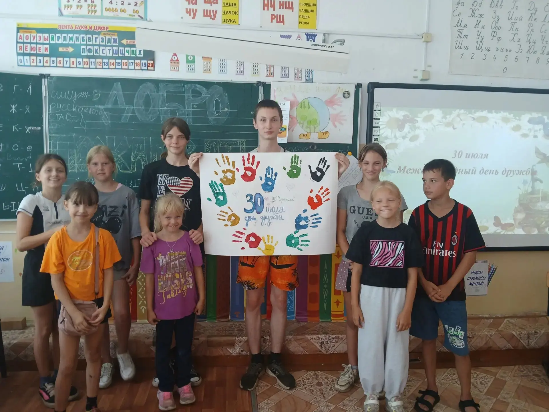 30 июля — Международный день дружбы! 🤝

💎Сегодня наш пришкольный лагерь превратился в настоящую ка