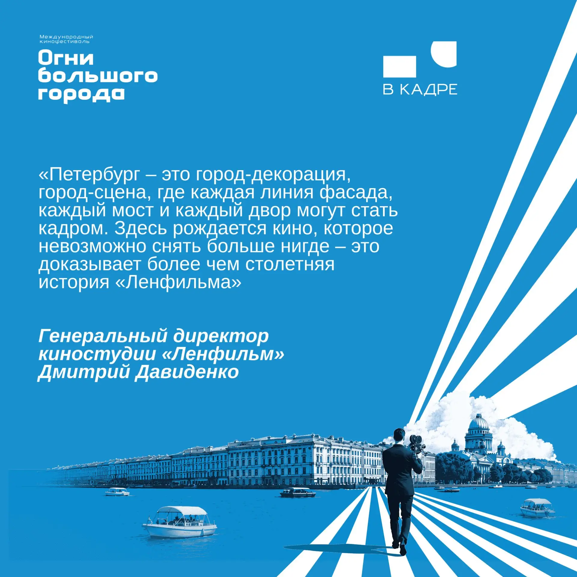 Иногда Петербург действительно кажется огромной съёмочной площадкой 🎬