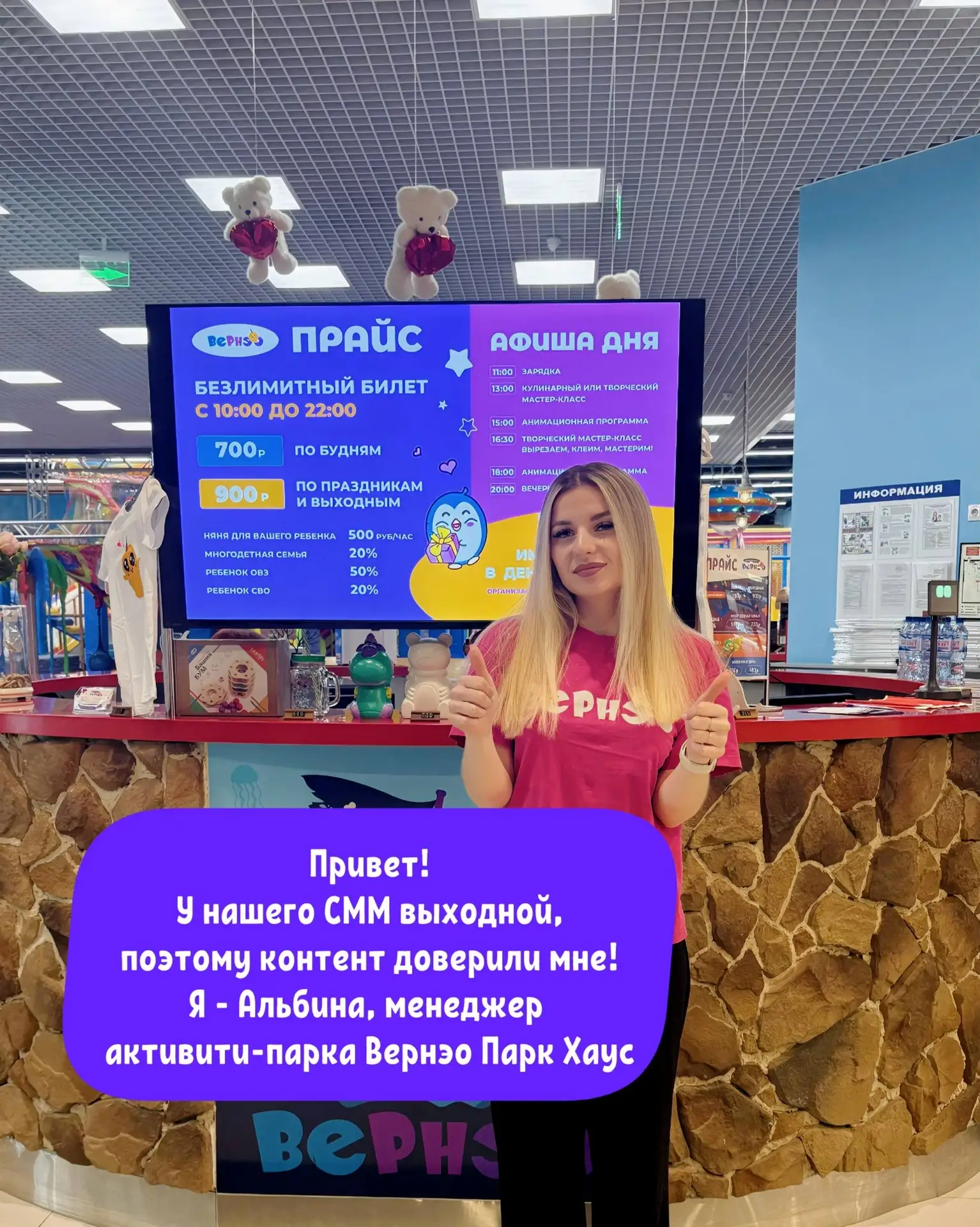 Альбина из «Вернэо» против искусственного интеллекта: битва за подпись 🤖✋