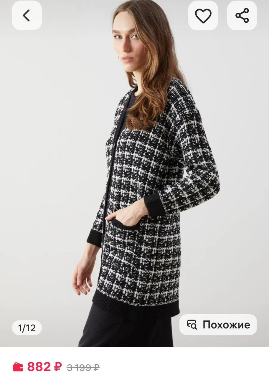 Женская черный кардиган

 https://www.wildberries.ru/catalog/535731752/detail.aspx

🔁Чтоб не потеря