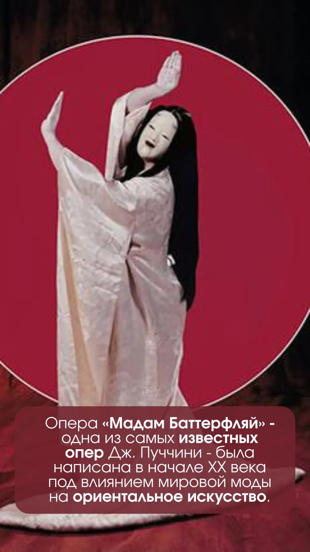 Дорогие дамы, осталось 2 места на лекцию+спектакль на исторической сцене Большого театр...