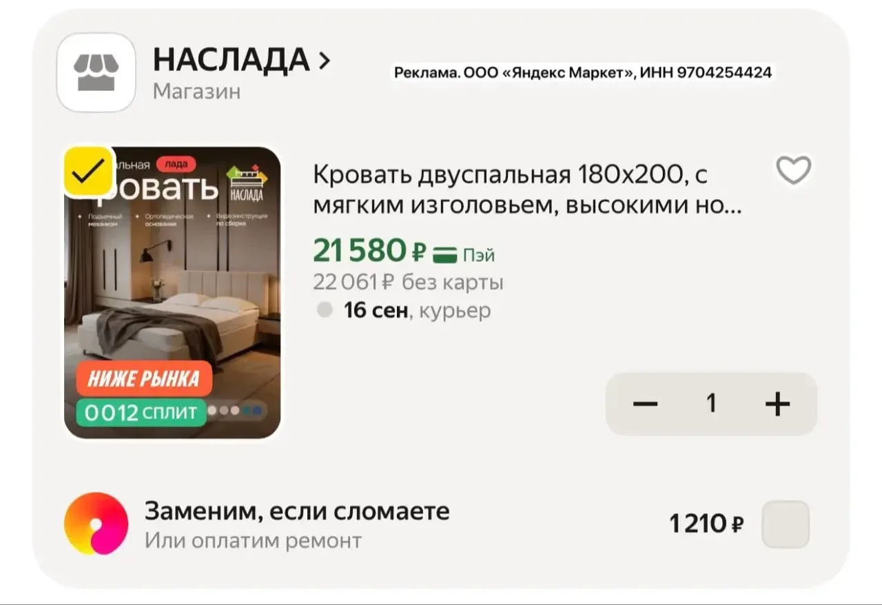 Кровать двуспальная 180х200см, с мягким изголовьем, подъемным механизмом, ортопедически...