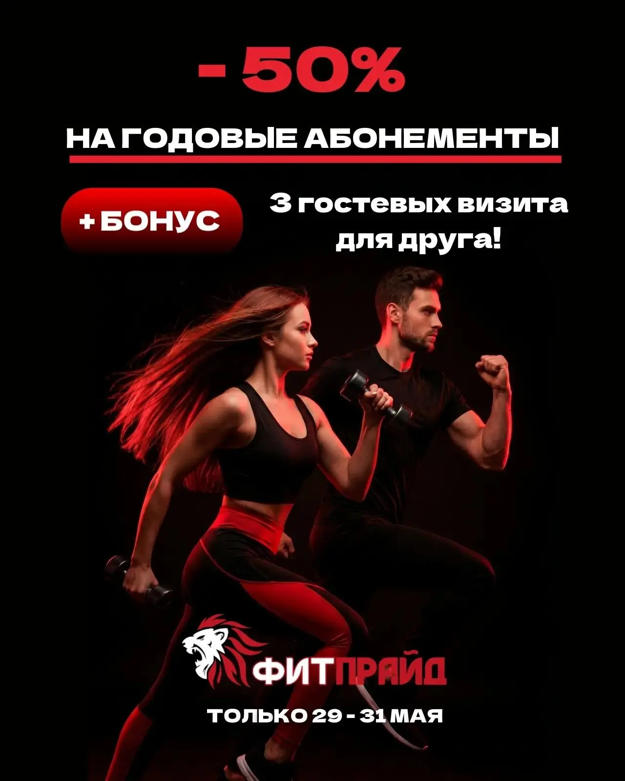 Уже сегодня старт продаж🔥                                                             ...