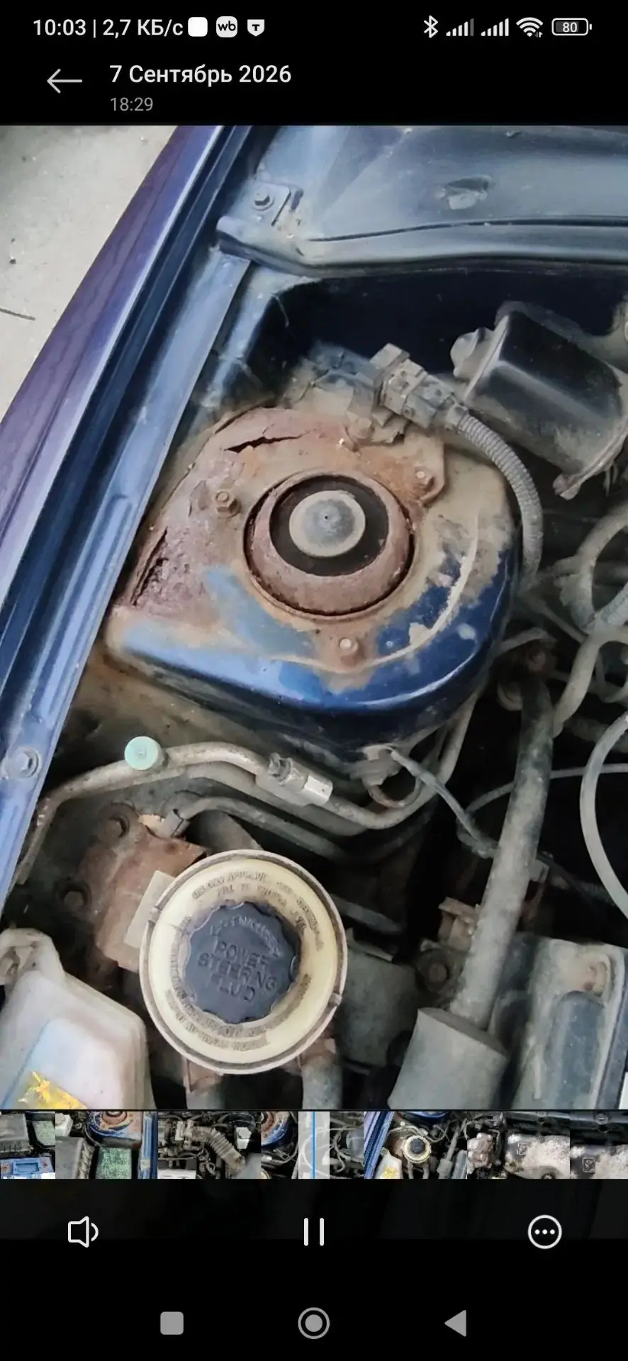 ДВС! Кто сможет помочь с данным недугом?Авто хендай акцент 2008 г. Спасибо.