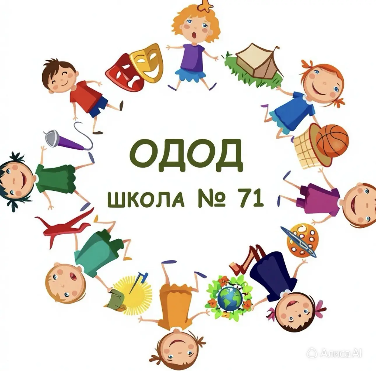 🎨✨ Внимание! С сегодняшнего дня открыт набор в Отделение дополнительного образования д...
