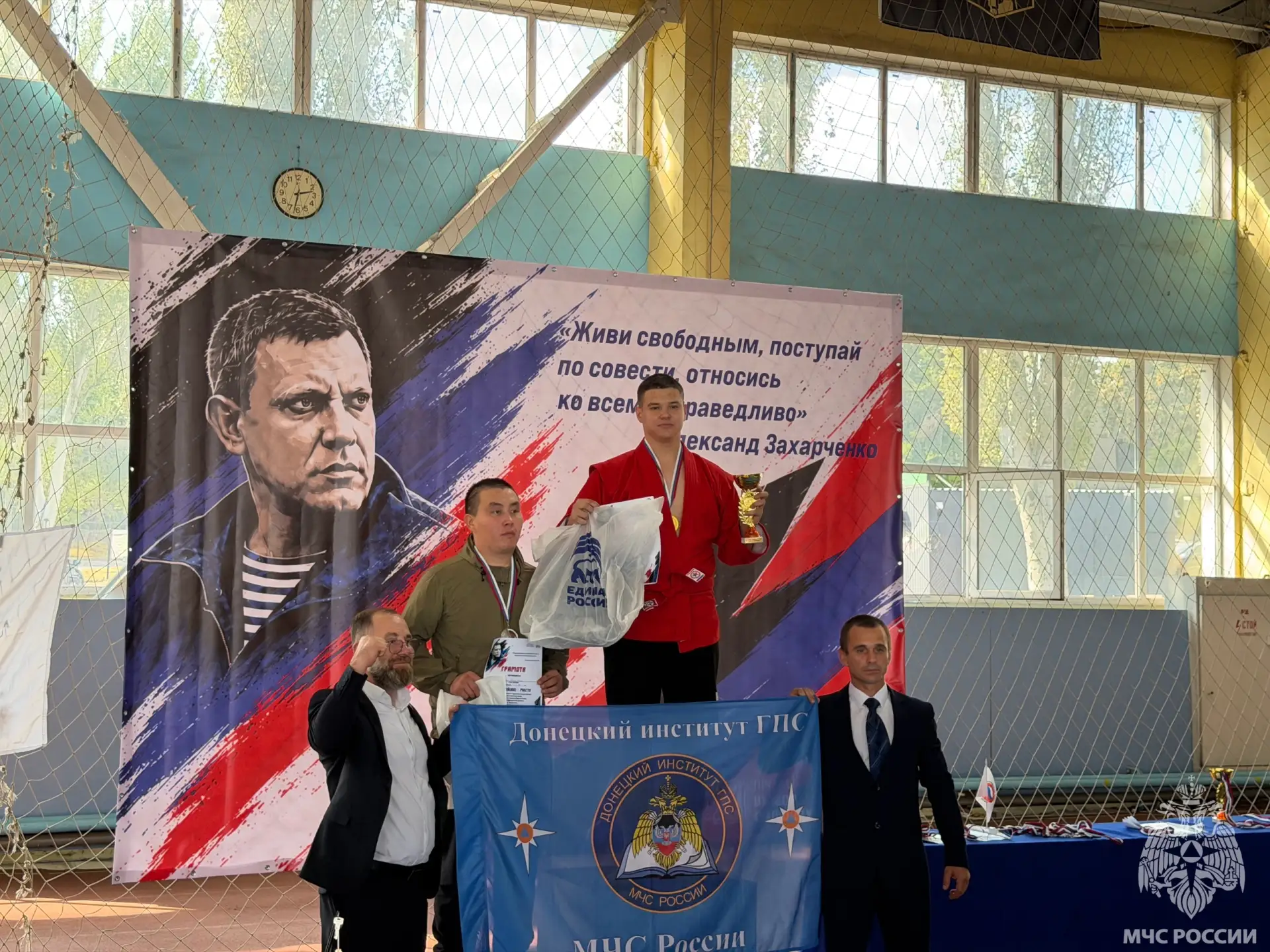 Золото «Выбора сильных»: курсант Донецкого института ГПС МЧС России стал чемпионом по с...