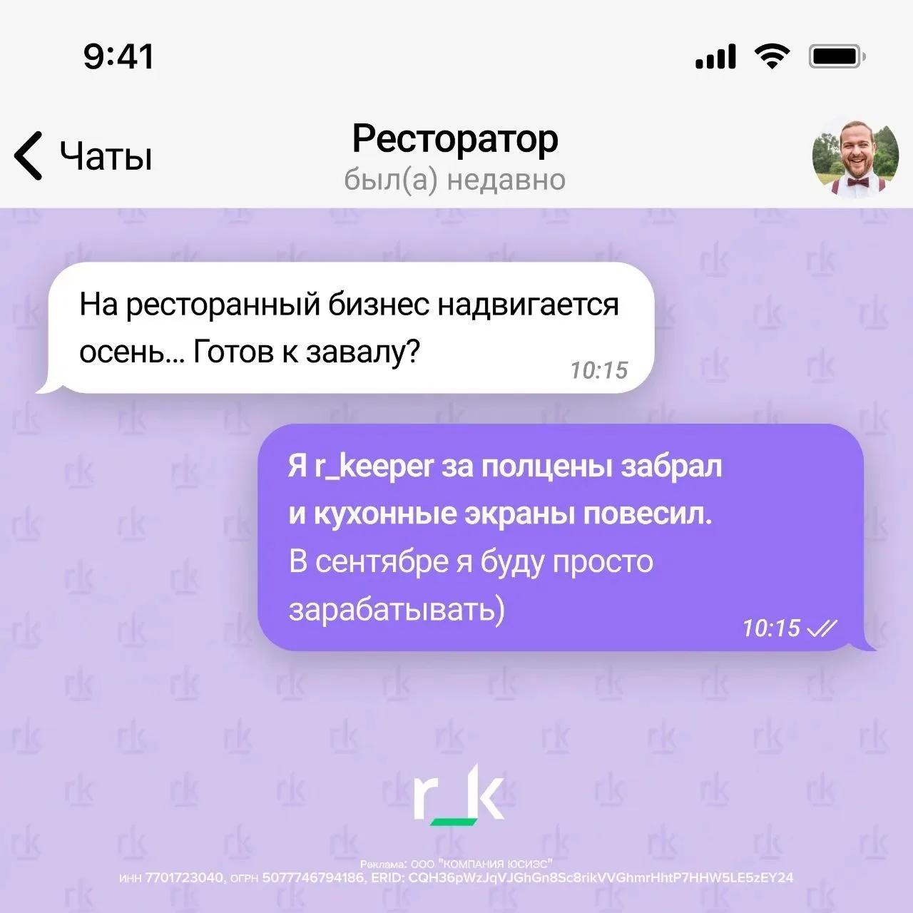⚡️Законы стали выходить чаще, чем вы успеваете дочитать предыдущую редакцию. Маркировка, 54-ФЗ, отчё