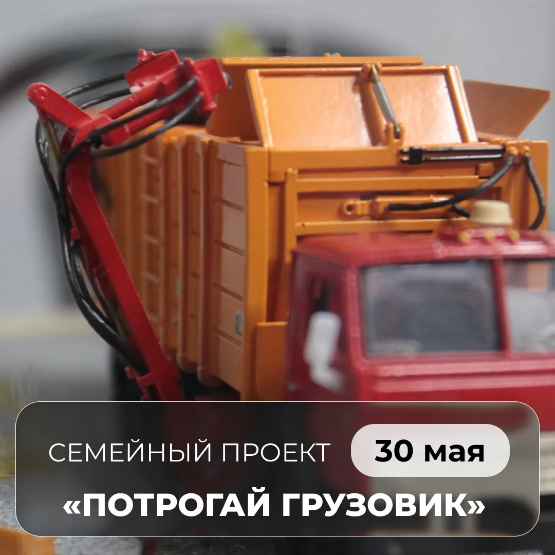 Академгородок | Академ | Новосибирск🏡