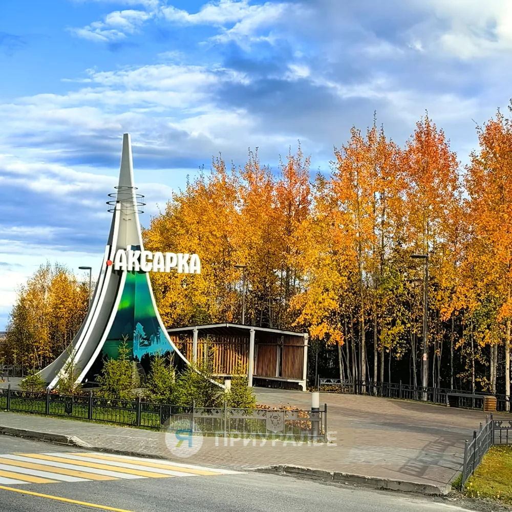 😍Осень — это не повод грустить, а повод гулять