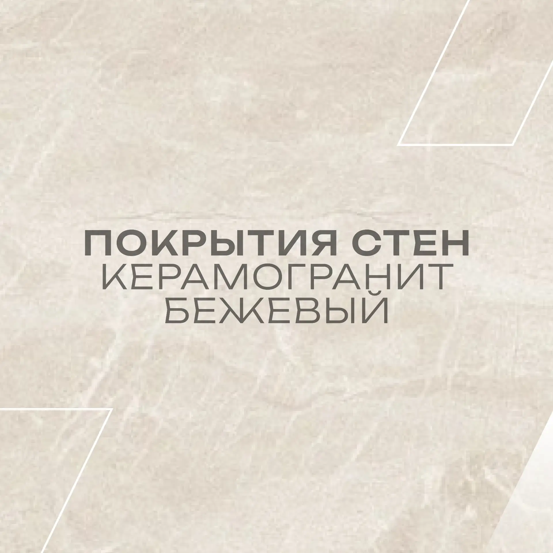 Что раздражает в новых квартирах чаще всего? Санузлы, где сэкономили на всём. Плитка не...