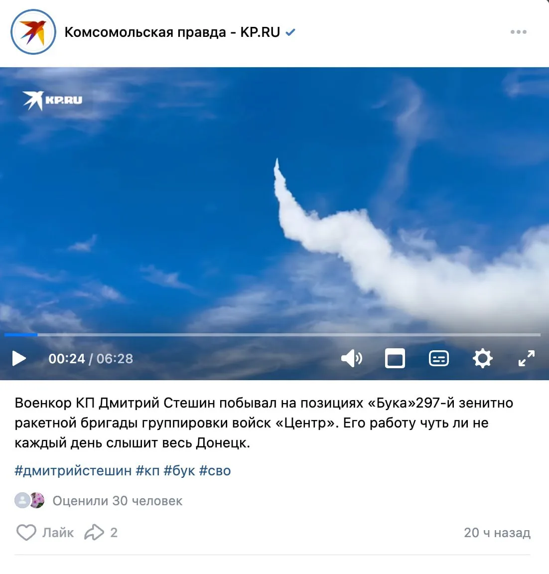 Мой видеорепортаж. Посмотреть, как работают в связке "Буки" и ПВО "малого неба". По мне...