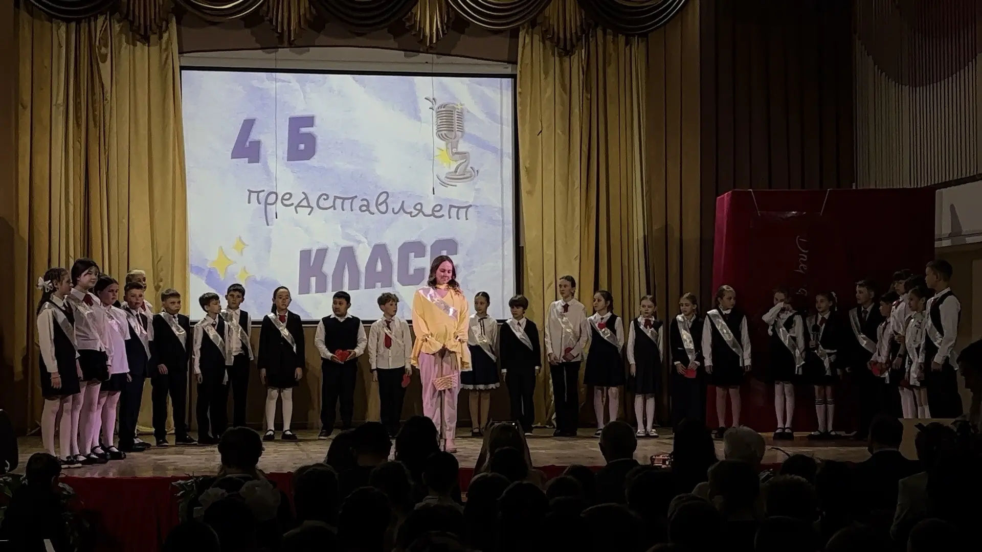 🎓✨ ПОСЛЕДНИЙ ЗВОНОК В 4-Х КЛАССАХ! ✨🎓  Вчера в нашей гимназии прошёл трогательный и радостный праздн