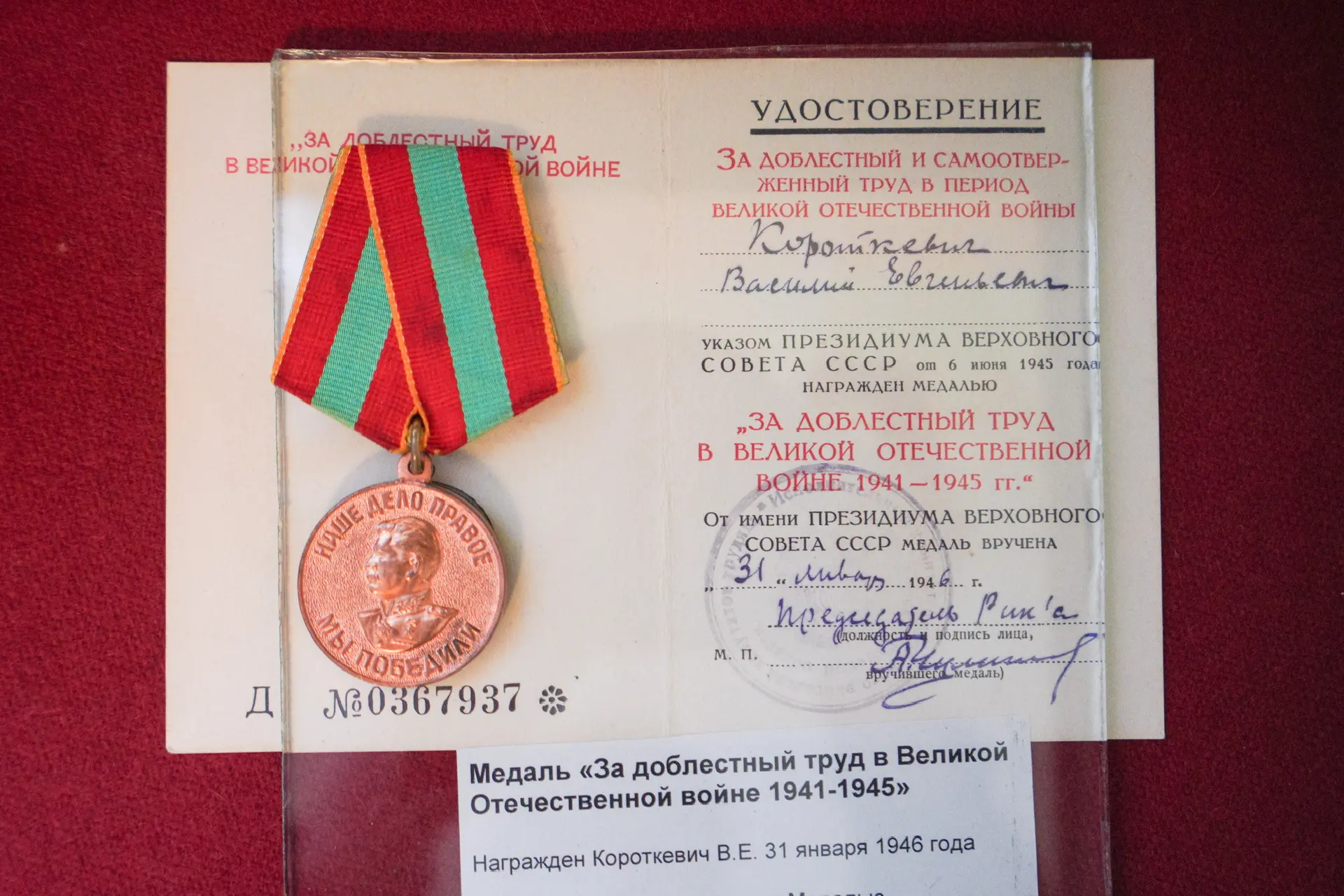 ⚡️ В преддверии Дня Победы в ПГУПС открылась выставка «Линия жизни», посвященная деятельности универ