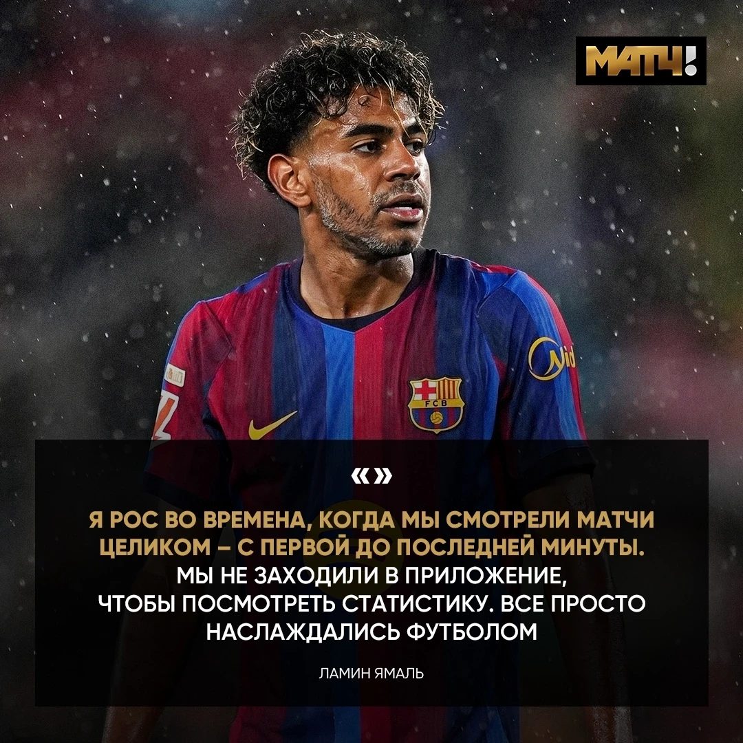 А вот во времена Ямаля...