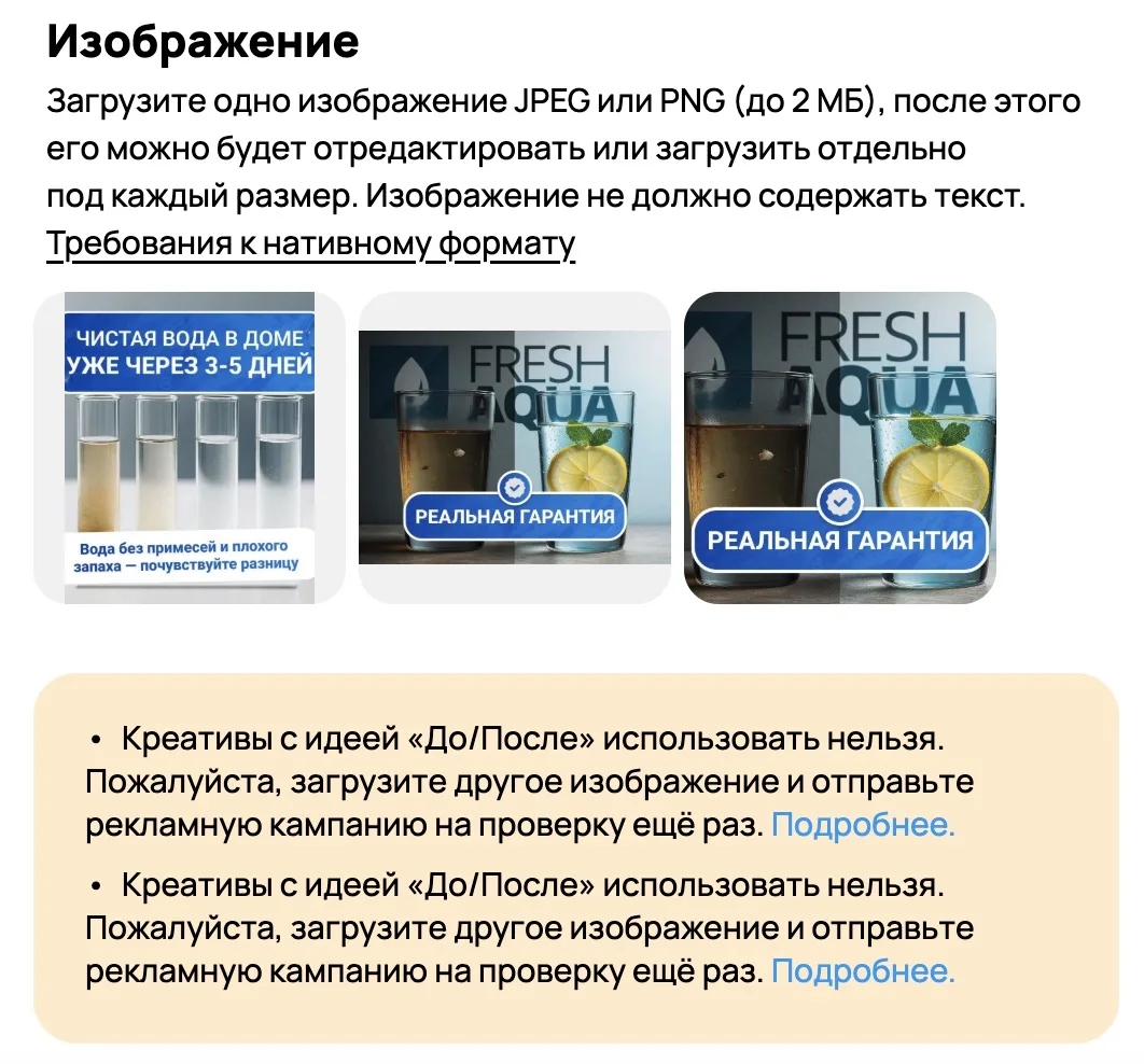 А вы знали, что не только Авитологи не нравятся модераторам Авито Рекламы?😅

Креативы с идеей «До/П