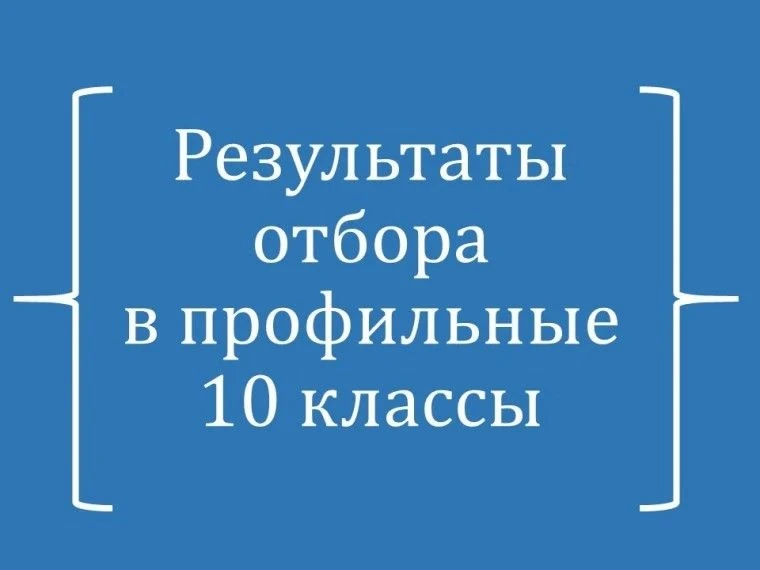 Уважаемые выпускники 9-х классов и их родители!