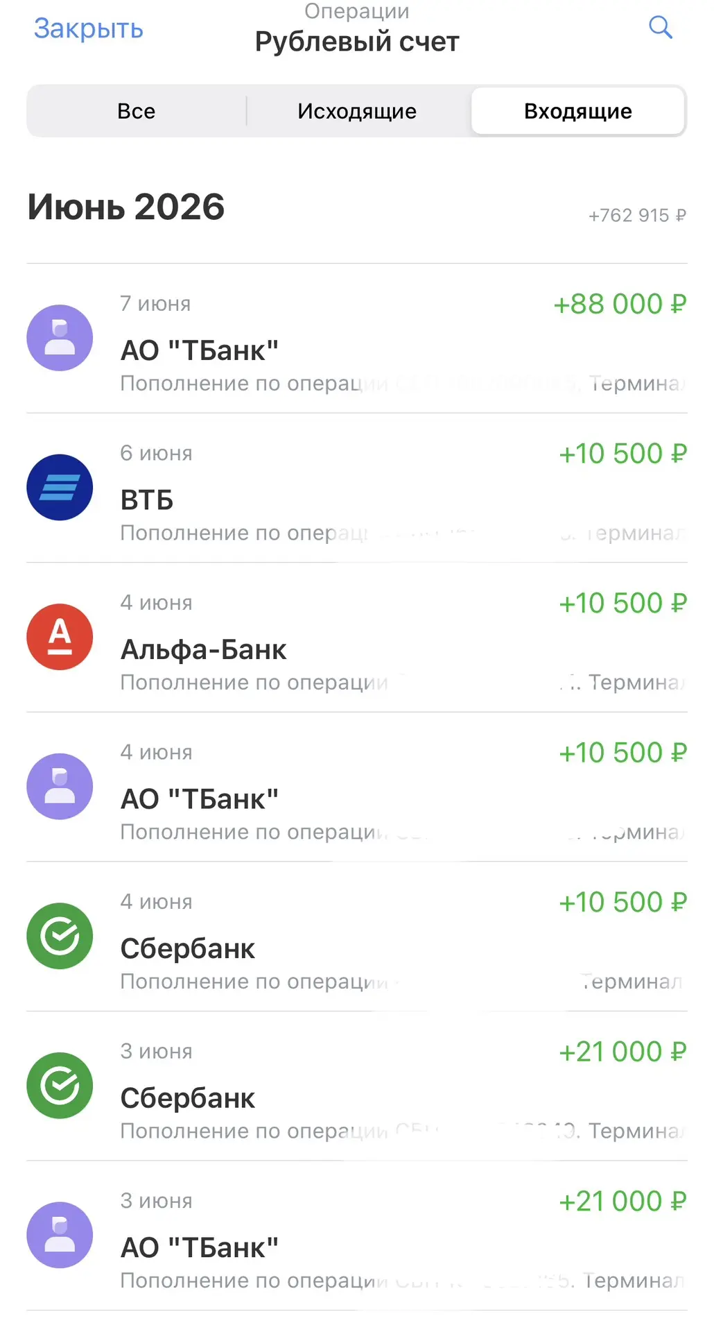 🔥 MAX РЕАЛЬНО РАБОТАЕТ

Каждый день на мой счёт поступает от 10 000 до 100 000 ₽, которые приходят 