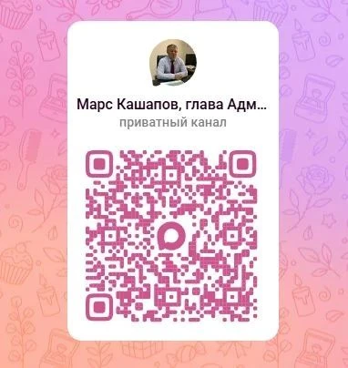 📌Уважаемые жители района!