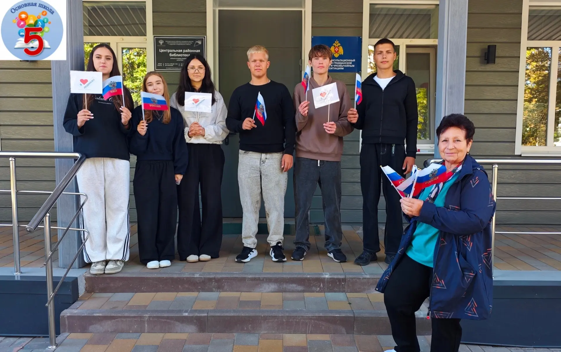 📌ГОРОДСКОЙ КОД: ЛЮДИНОВО 400: ПУТЕШЕСТВИЕ СКВОЗЬ ВРЕМЯ