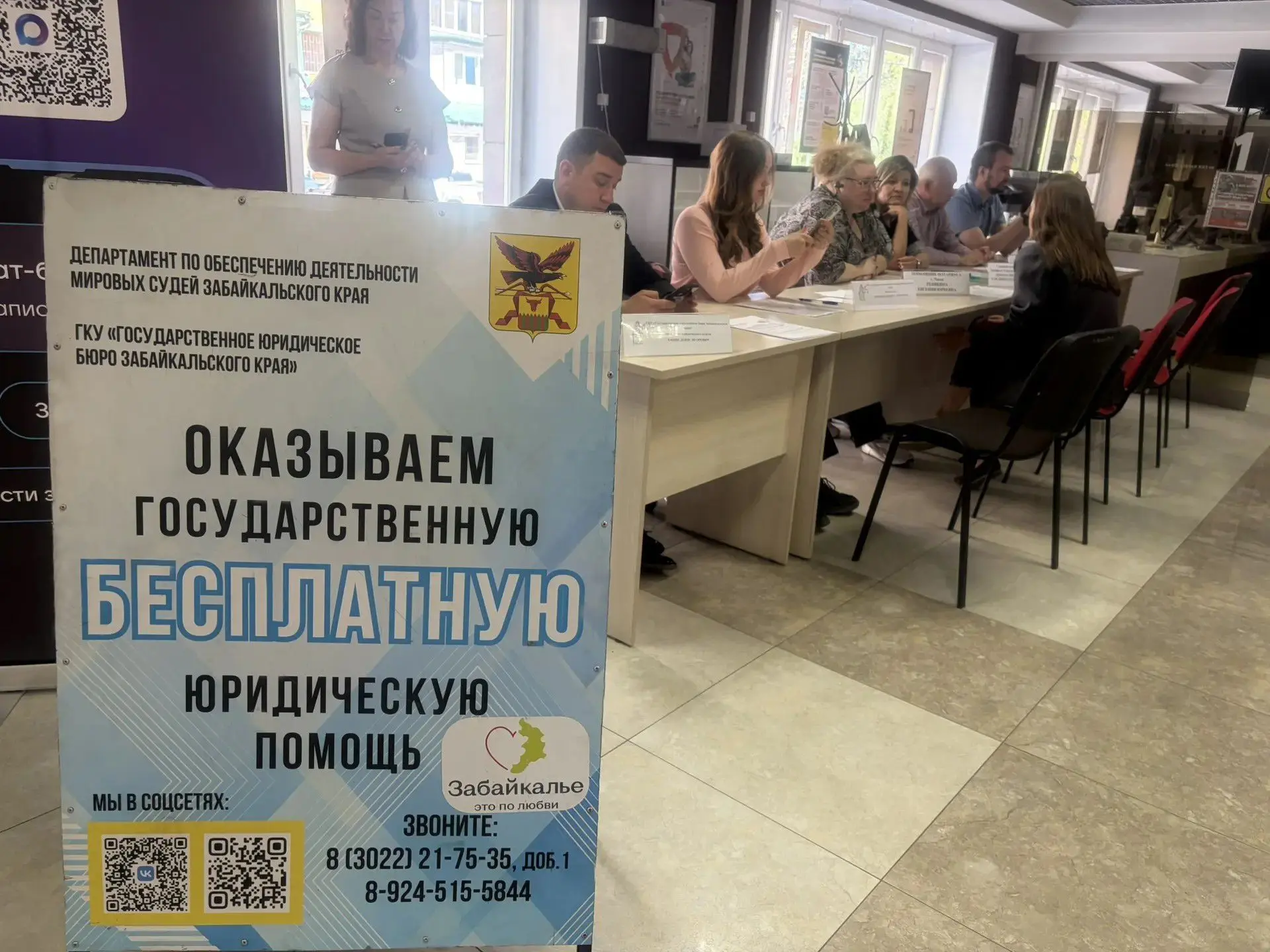 День бесплатной юридической помощи, приуроченный к Дню защиты детей прошел в Центре "Мо...