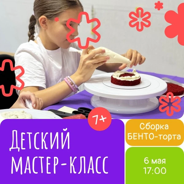 ❌бронь мест закрыта!